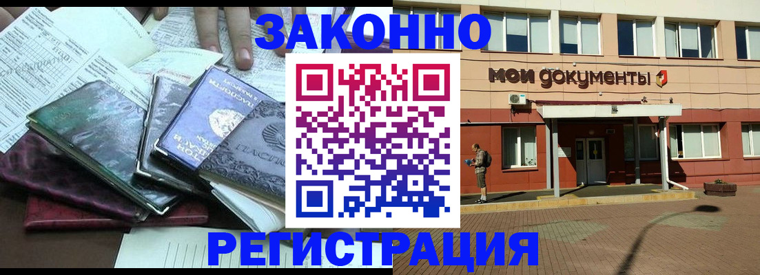 пропишу в квартире в Абазе